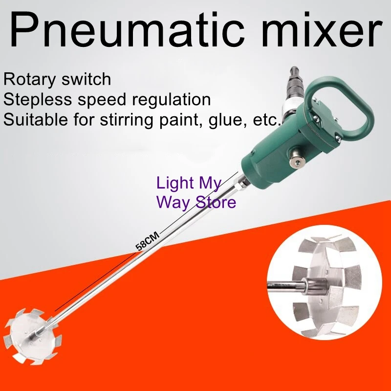 Pneumatic mixer TJ3 stirring rod machine paint coating portable pneumatic explosion-proof mixer