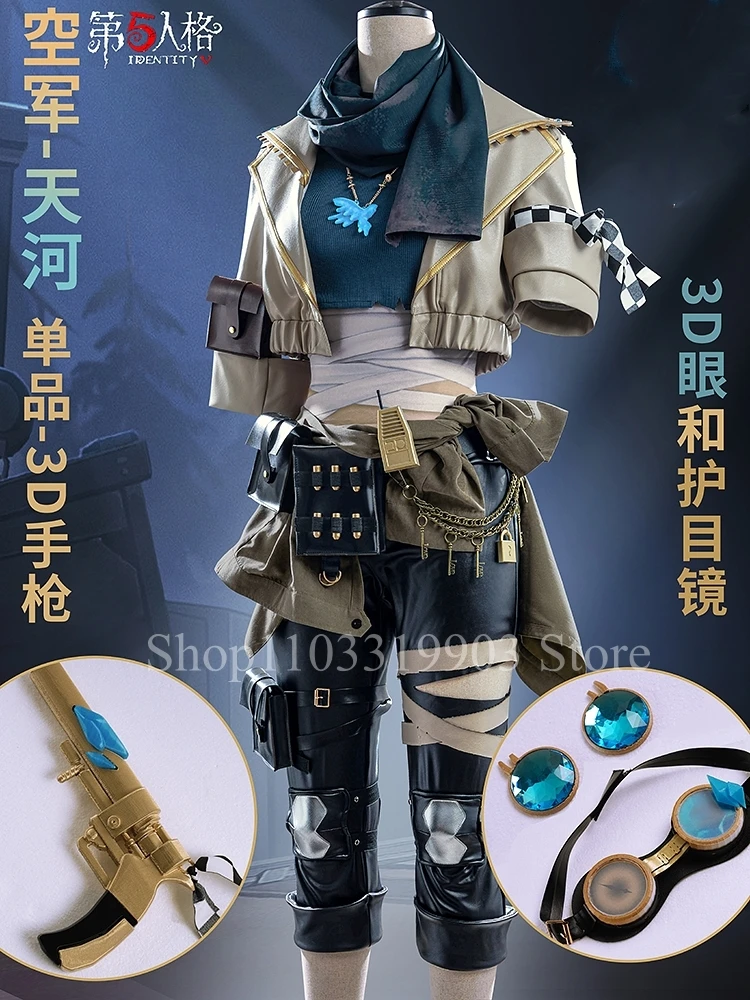 Марта Бехамфил Косплей Костюм Игра Identity V Координатор Модная Униформа Женская