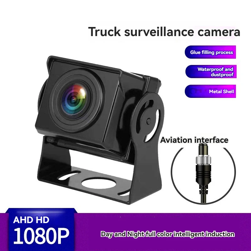 Truck HD цифровая металлическая полноцветная обратная водонепроницаемая камера