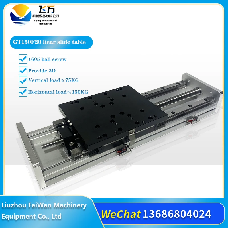 Feai GT150F20 двойная дорожка с большой нагрузкой 20 линейных направляющих шариковых