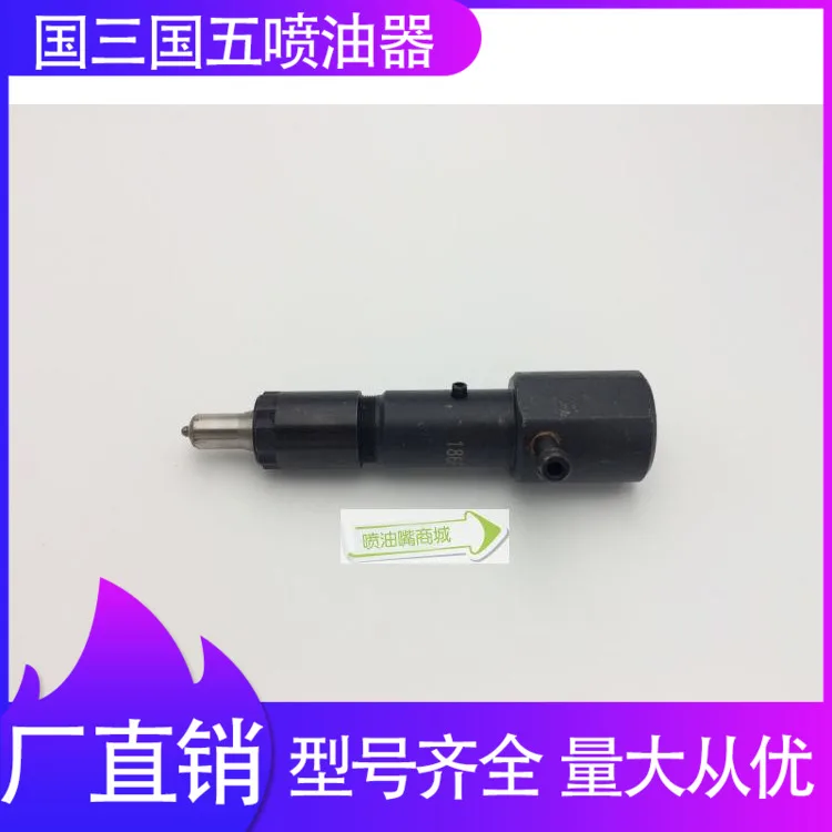 

The horse series model assembly of form a complete set of 186 single cylinder diesel injector nozzle is p224 DL - 150