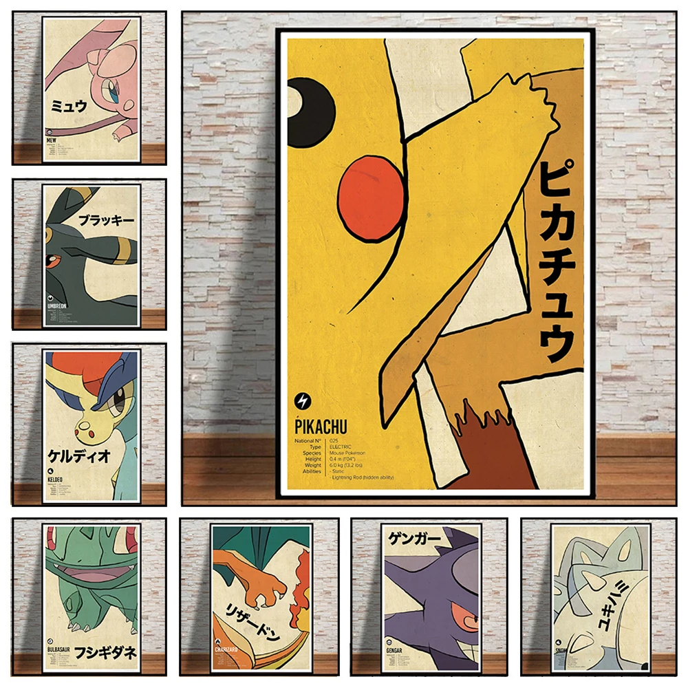 

Pokémon Retro Poster Figure Print Pikachu Charizard Mew-two Frog Seeds Gengar Pokemon Art Of Painting Home Decoration Painting
