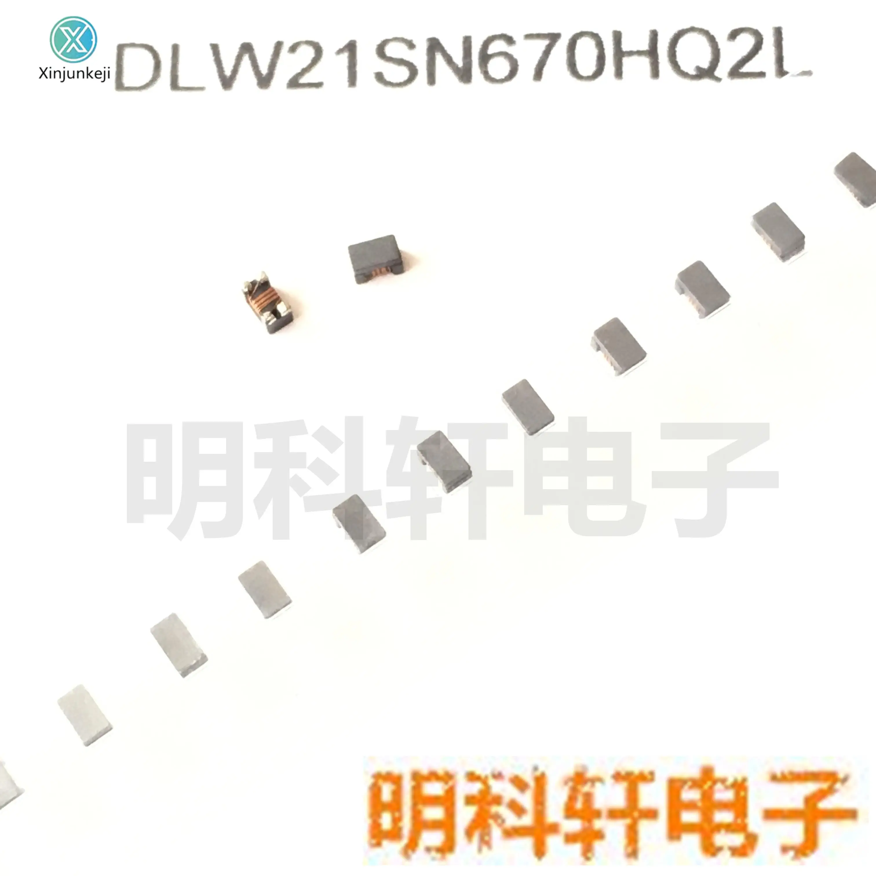 

50pcs orginal new DLW21SN670HQ2L SMD common mode inductor filter 0805 67R