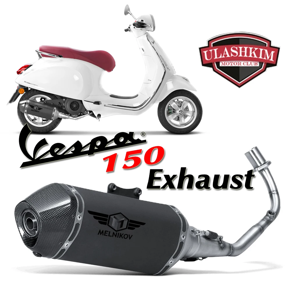

ULASHKIM легальные полные выхлопные трубы для Vespa LX 4T 3V, Primavera 4T 3V, Sprint 125/150 4T 3V, Liberty 125/150 4T 3V