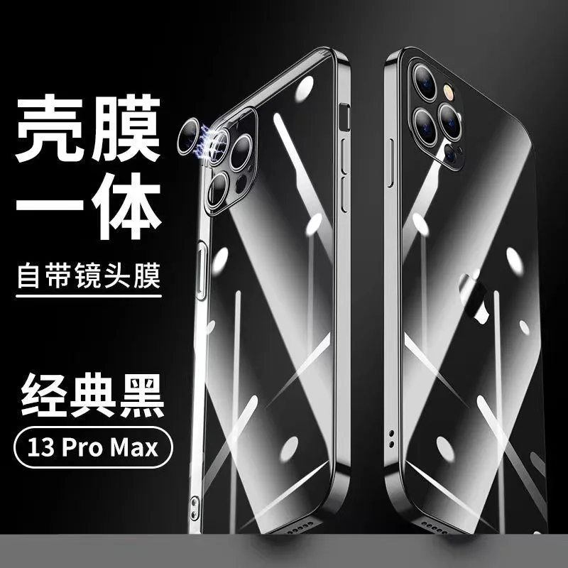 

Чехол для Apple 13, 13 Promax, Новый чехол для объектива, Apple 13 pro, Ультратонкий противоударный мини Чехол