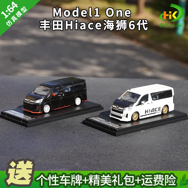 

1/64 Model1 One Toyota Hiace Sea Lion Generation 6 Diecast Model Car