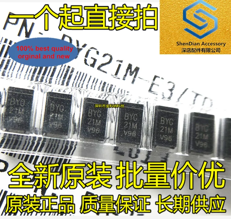 

50pcs 100% orignal new BYG21M-E3--TR SMA DO-214AC 1.5A 1000V high speed rectifier diode in stock