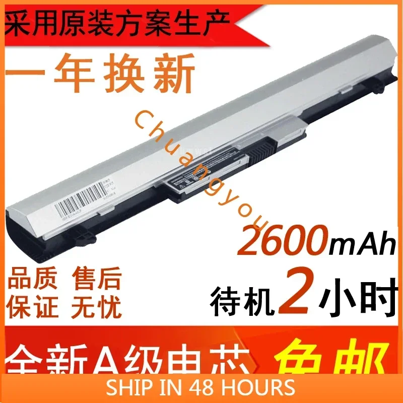 Аккумулятор для ноутбука HP HSTNN-DB7A Lb7a Pb6p Q96c Db6y Q98c