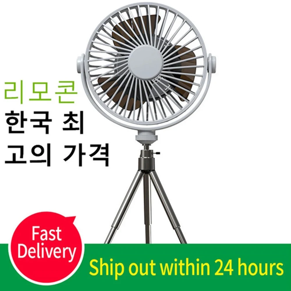 

Настольный вентилятор с аккумулятором и штативом, 10000 мАч