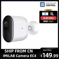 imilab ec4 solar camera outdoor spotlight battery video surveillance system kit 4mp hd wireless wifi smart home cctv security