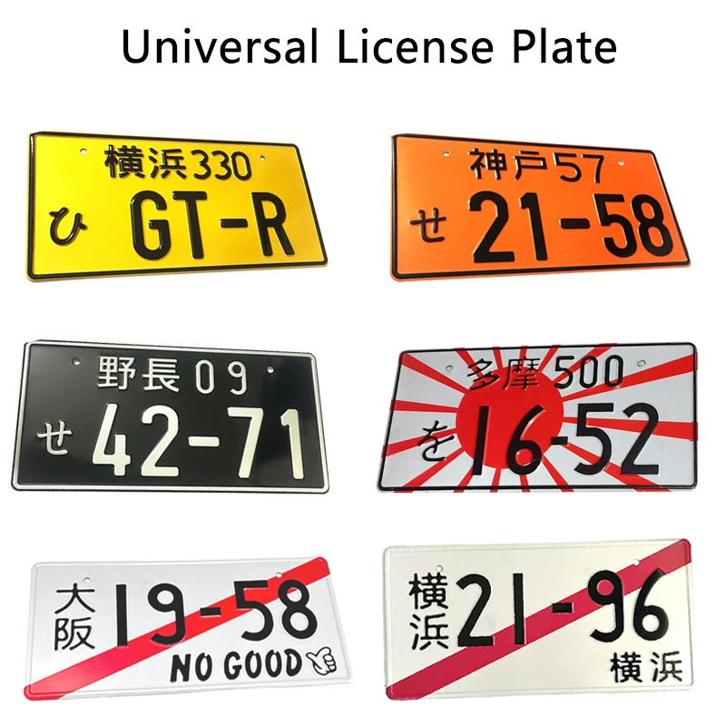 33x16 см Универсальный Автомобильный мотоцикл японский номерной знак Алюминиевая