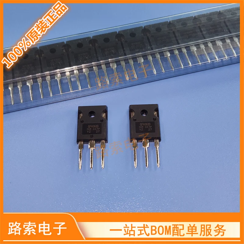 

5pcs original new IRGP4063DPBF GP4063D TO247 high-power IGBT tube 48A 600V