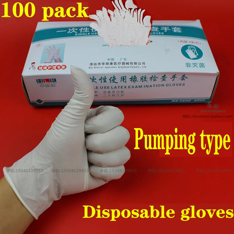 Hualikang одноразовые резиновые смотровые перчатки для диагностики больших средних