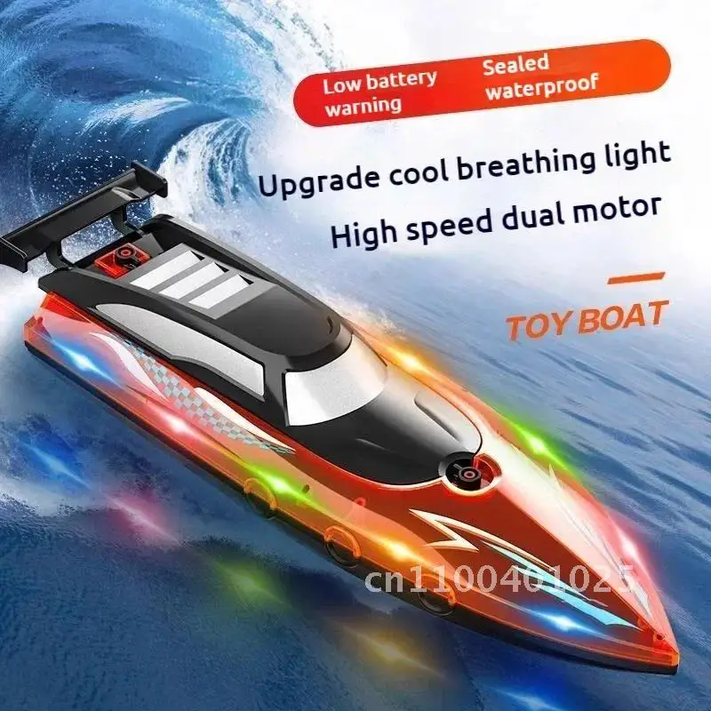 Легкая игрушка-лодка с дистанционным управлением средняя высокоскоростная