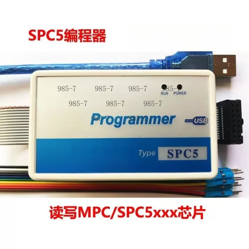 Программатор автомобильных ЭБУ SPC5 для чтения и записи чипов MSPC56xx 55xx (art.: 3920db2b05973) - 3920db2b05973