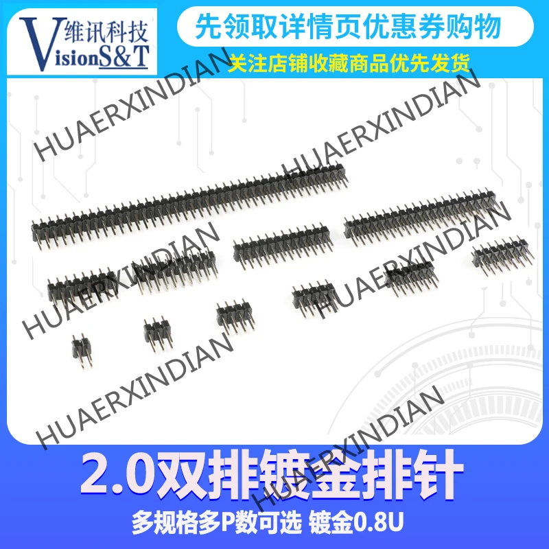 

Штыри двухрядные Позолоченные 10 шт./лот с шагом 2,0 мм, прямая заглушка 2*2/3/4/5/6/7/8/10/16/20/30/40P, Защита окружающей среды