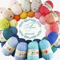 50g cotton yarn crochet thread for needlework hilos fiber yarn knitting bag purse ilos para tejer hand knitting lana