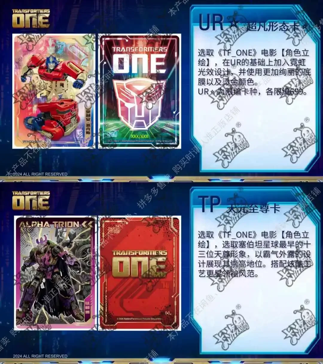 KAYOU Transformers Card Horizon Коллекционные карты Origin Pack Optimus Prime Bumblebee Megatron Редкая