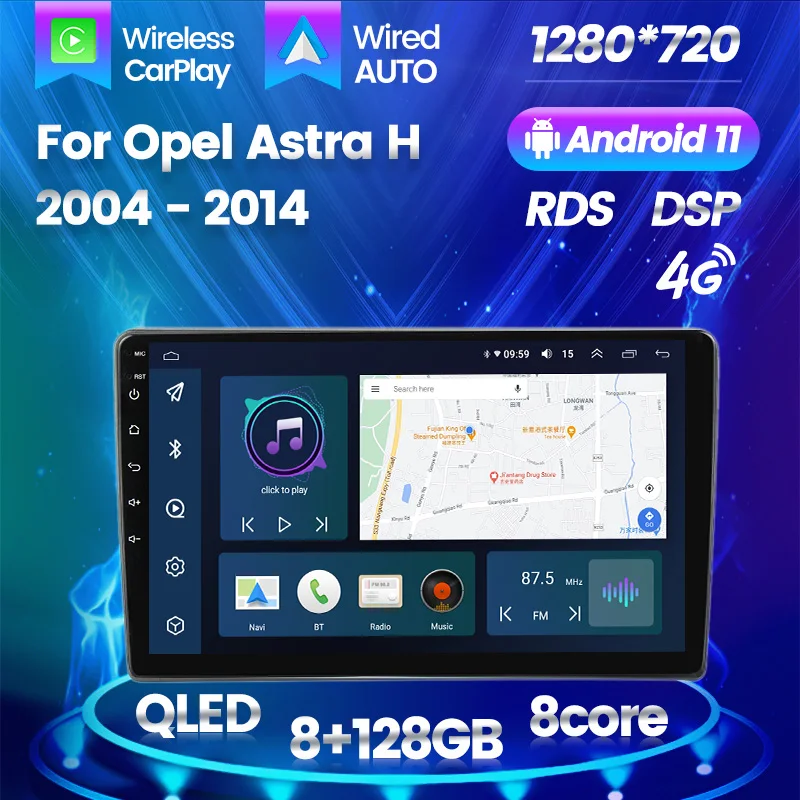 Автомагнитола на Android 11 для Opel Astra H 2004 - 2014 Zafira B 2005 Carplay QLED 8G 128G GPS DSP 8 ядер без DVD |