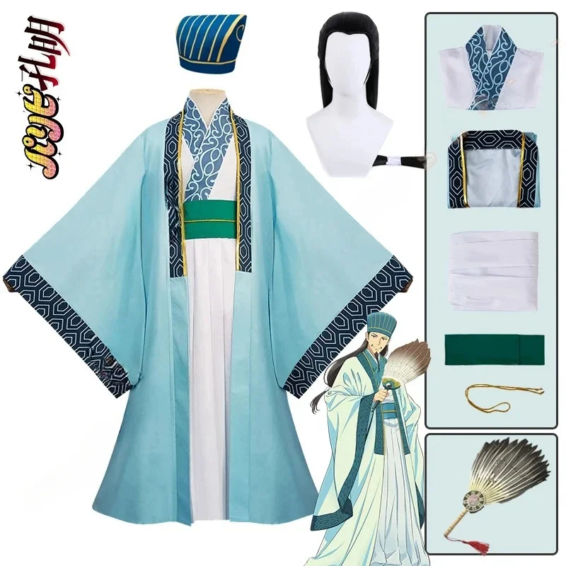 Ya Boy Kongming Zhuge Косплей Костюм Бирюзовый Зеленый Халат Кепка Наряд Перья Веер Paripi