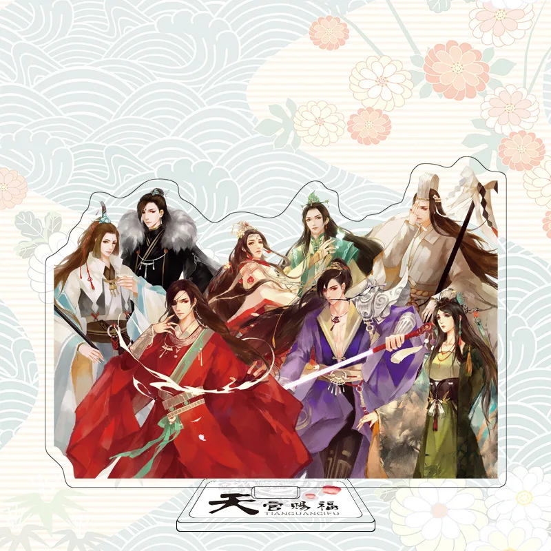 Новинка настольный декор Tian Guan Ci Fu декоративная табличка Hua Cheng Xie Lian стоячий знак