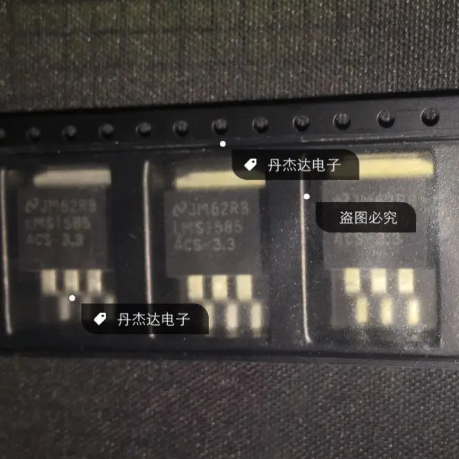 

30 шт. Оригинальный Новый 30 шт. Оригинальный Новый LMS1585A фотолинейный регулятор