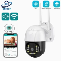 icsee 3mp security ip camera wifi surveillance smart home wireless speed dome camera two ways audio cctv