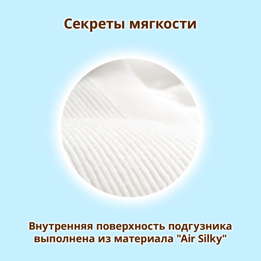 Трусики MOONY универсальные S/M (5-10 кг) 58 шт NEW |