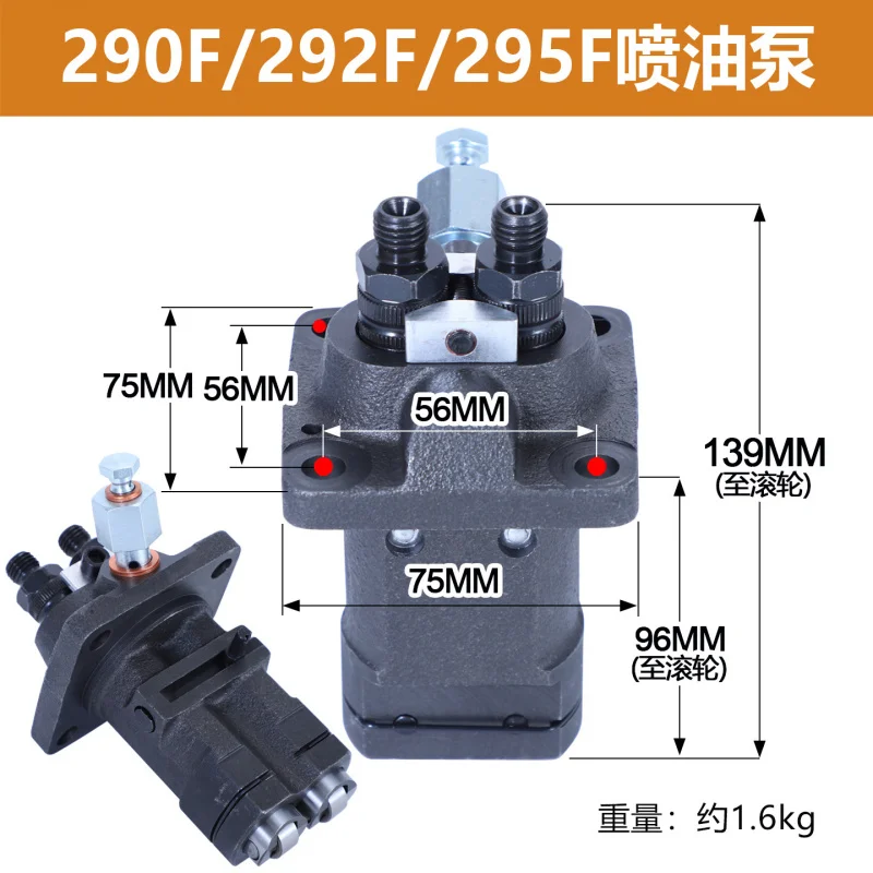 Аксессуары для двухцилиндровых генераторов 2V80 EV80 2V88 2V92 2V95 290F 292F: топливный насос (art.: 3920dbfc3bc3c) - 3920dbfc3bc3c