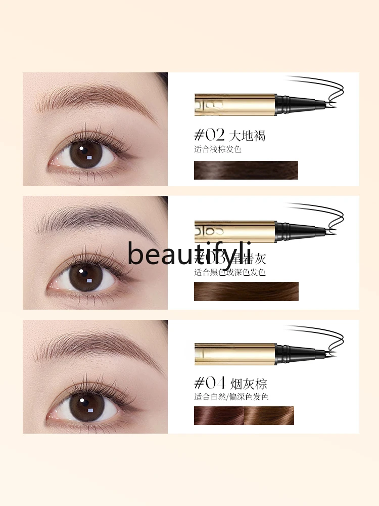 Карандаш для бровей подводка глаз слюнявчик aegyo женские корни отчетливы дикие