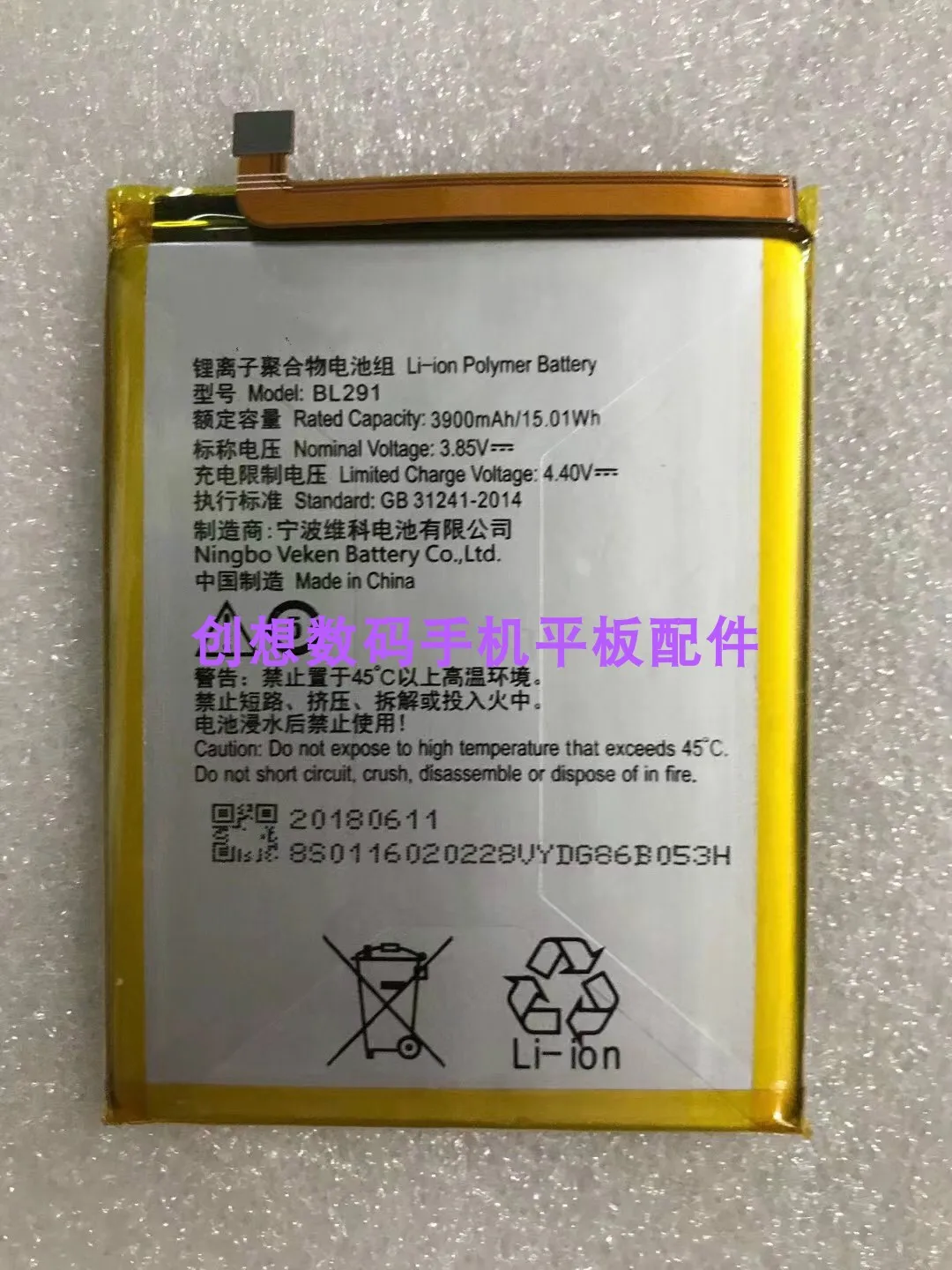

For A5 Cell L18011 Mobile Phone Battery Bl291 Battery New Built-in