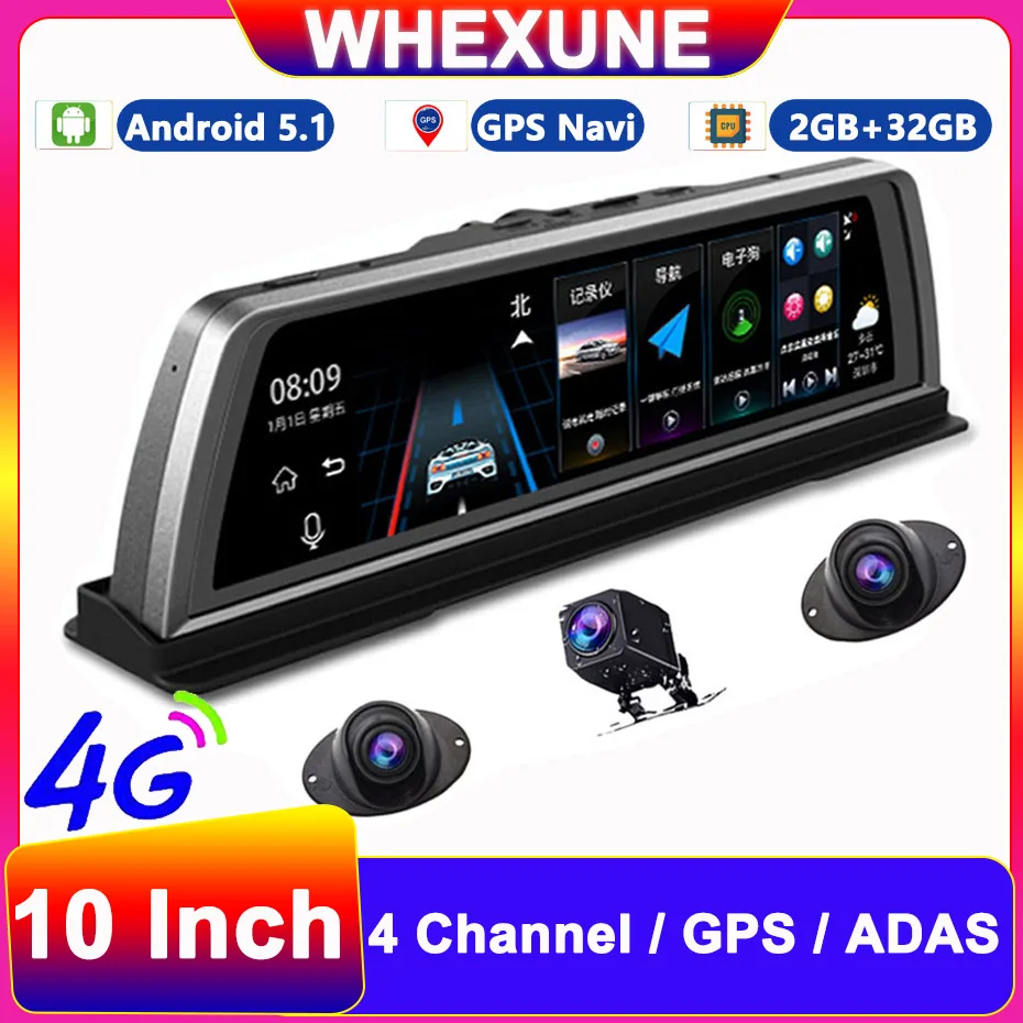 

10 Inch 4G Car Dashboard Android Auto Video Recorder GPS Navigation ADAS Rearview Mirror Cameras 1080P 4 Lens WIFI Dash Cam DVRs