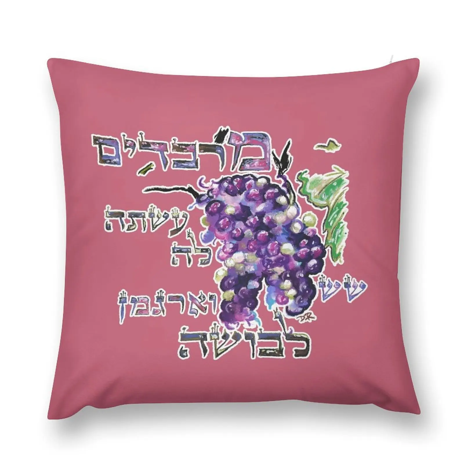 Благородная женщина-Eshet Chayil-мишли 31:22 накидка на подушку наволочки подушки