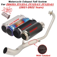 for zontes zt125 u1 g1 2021 2022 motorcycle exhaust escape full system modify front link pipe with catalyst carbon fiber muffler