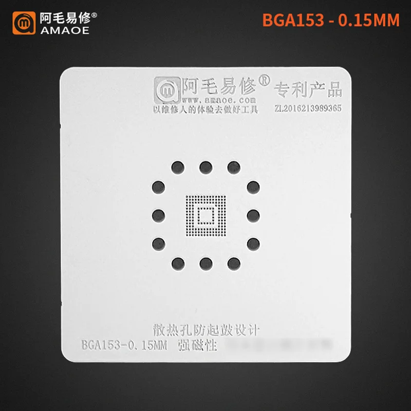 Трафарет для реболлинга BGA EMMC/EMCP/UFS BGA153/162/169/186/221/254 HDD трафарет высокого качества f |