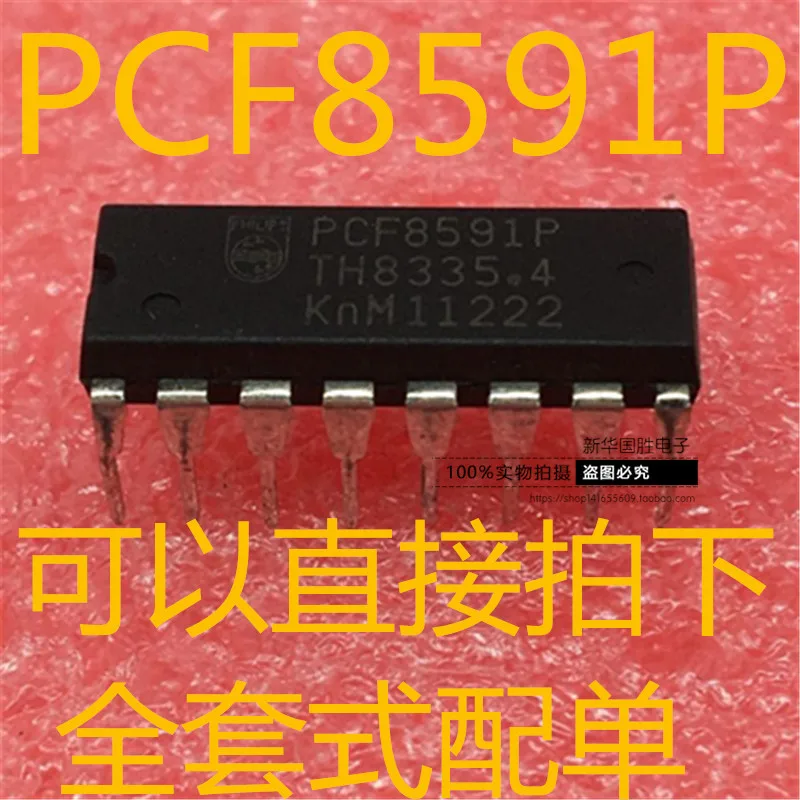 

Free shippingPCF8591P PCF8591 AD/DA DIP16 10pcs