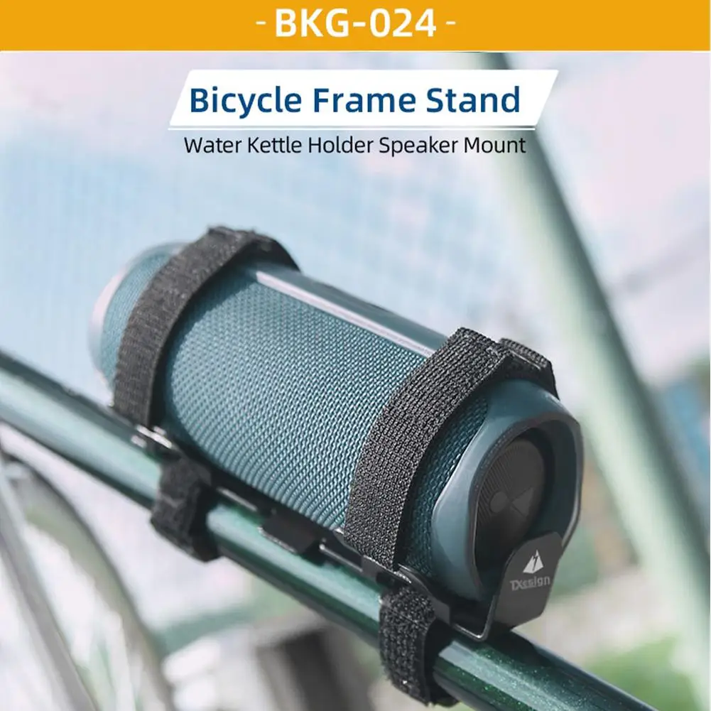 

Portable Bicycle Speaker Fixing Mount Straps Mountain Bike Water Bottle Holder Bluetooth Speaker Fixing Strap Cycling Accessorie