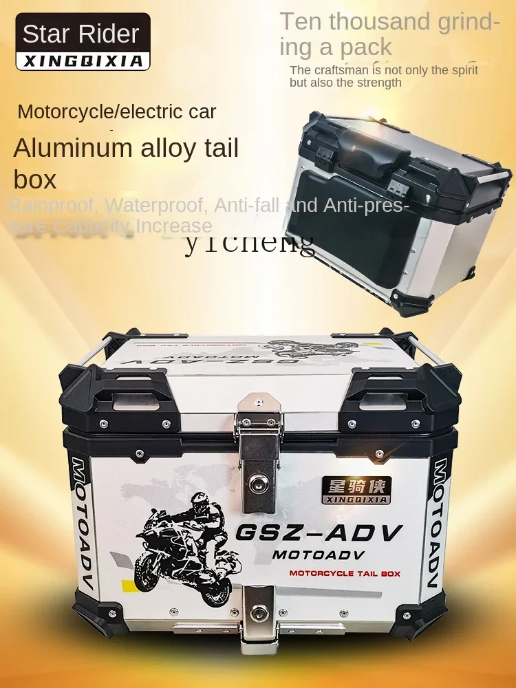 Задний ящик для мотоцикла ZC pcx160 из алюминиевого сплава задний Qiaoge i педаль до