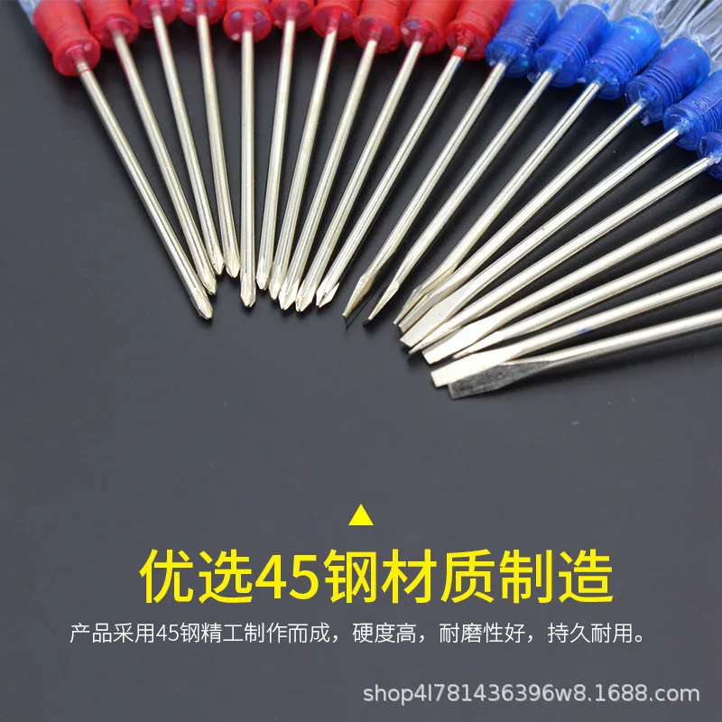 Mini Transparent Handle Crystal Screwdriver Magnetic Computer Watch Wholesale 3mm Size