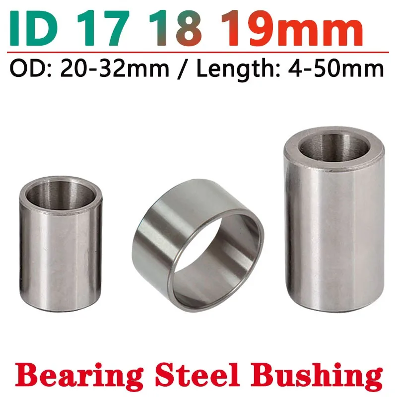 1/5 шт. ID 17/18/19 мм, стальная втулка подшипника, круглая полая втулка вала, износостойкая направляющая прокладка, наружный диаметр 20-32 мм, длина 4-50 мм