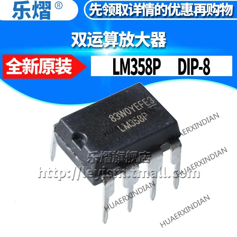

10 шт./лот новый оригинальный LM358P DIP8 LM358DR SOP8 в наличии