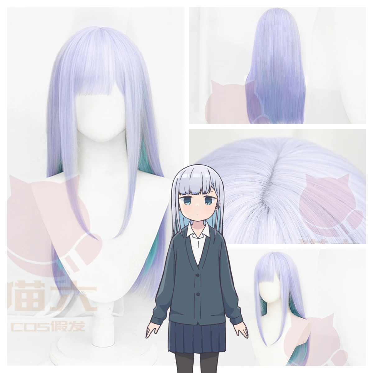 Aharen San Wa Hakarenai Cosplay Aharen Reina Wig Anime Women Blue-green Double Layer Wig Long Hair Halloween Carnival Cos Wig