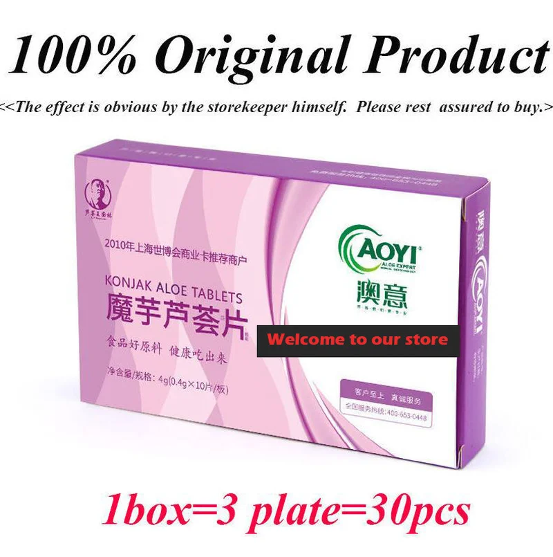 

1 коробка = 3 тарелки = 30 шт., диетические таблетки для похудения