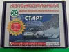 Изображение товара 1