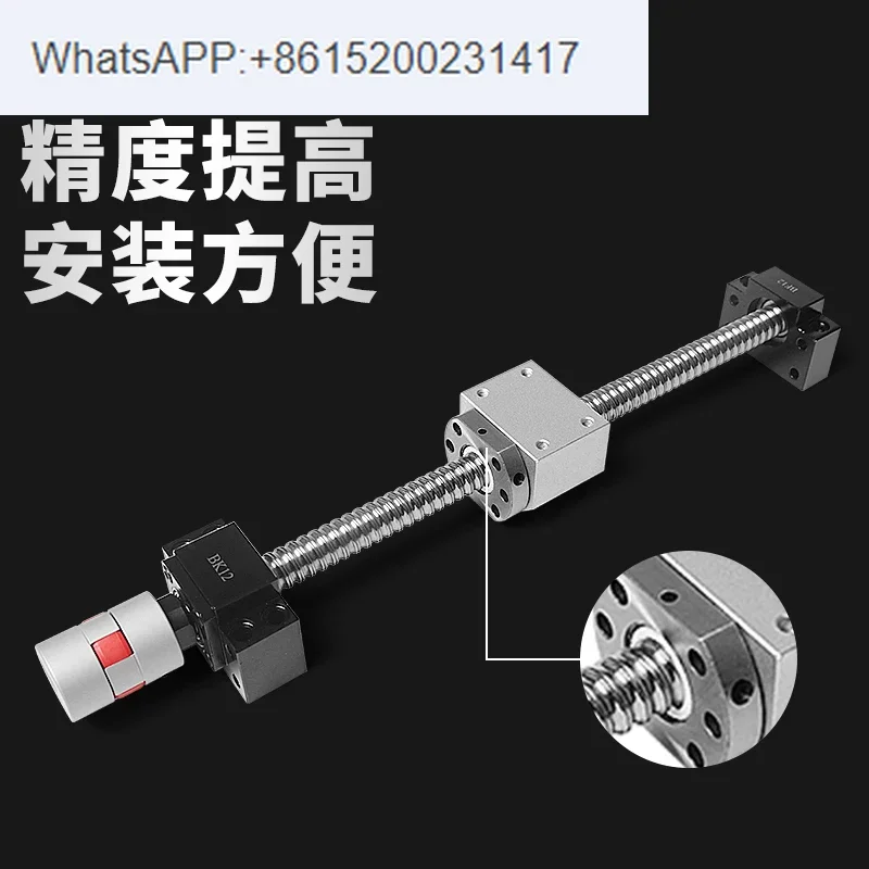 Прецизионный шариковый винт SFU1605 2005 лифта гайка пара модулей TBI