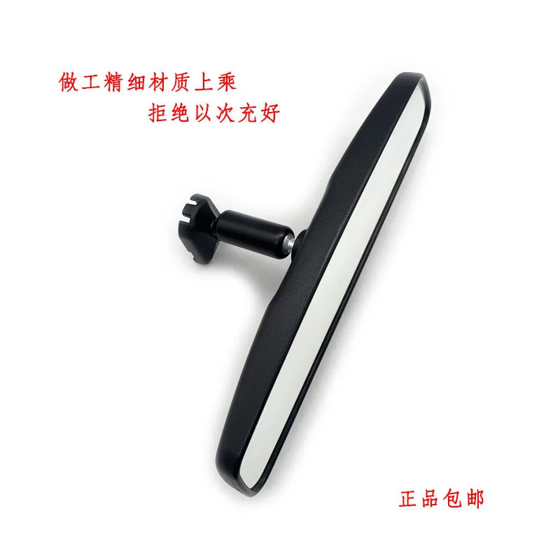 

Interior Rearview Mirror For CHANGAN ALSVIN V7 Original Quality
