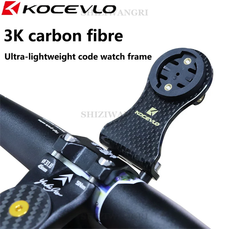 

Велосипедный держатель для спидометра из углеродного волокна