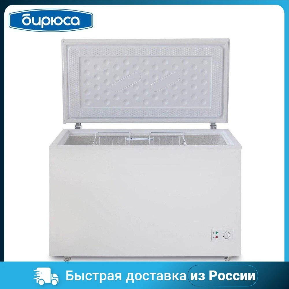 Морозилка БИРЮСА 355KX |
