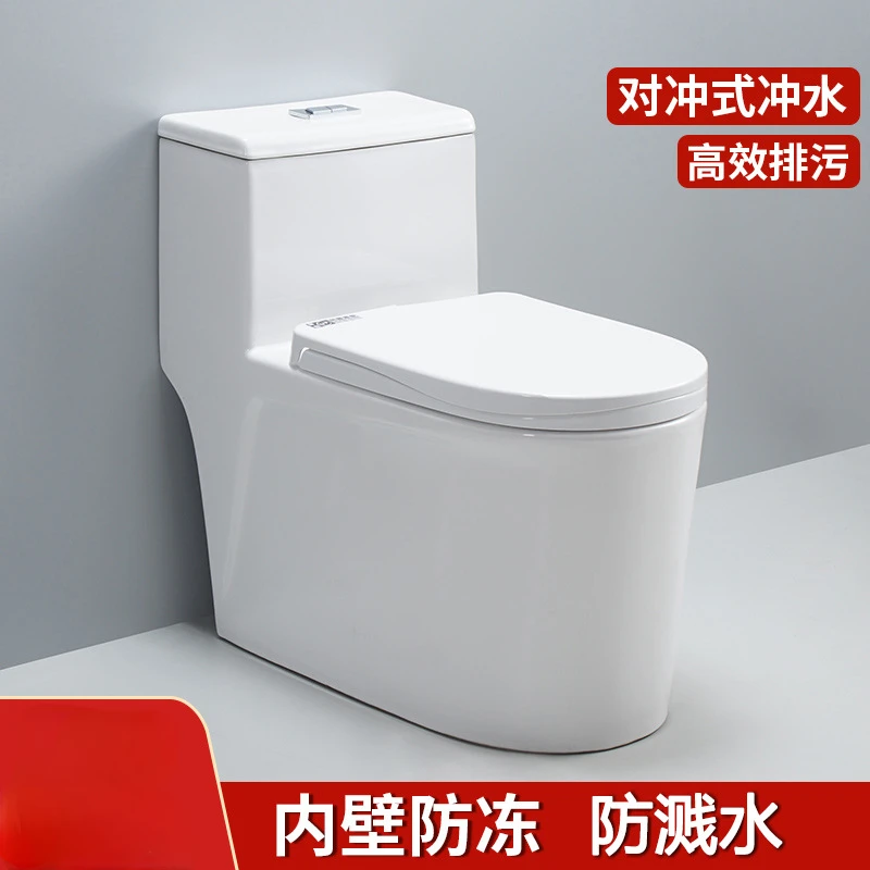 

Engineering Siphon Ordinary Flush Toilet Rental Room Small Apartment Production Factory Toilet Ceramic Apartment Cross