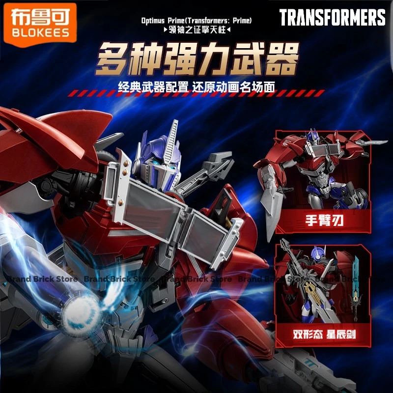Фото Конструктор Blokees Transformers: Оптимус Прайм, Тарн, Мегатрон G1 — Сборные модели, аниме-фигурки, коллекционные подарки №2